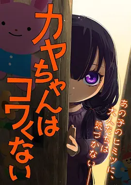 心动信号:恋爱观察日记